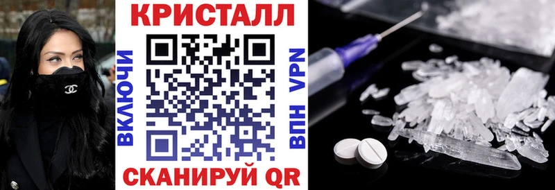 где купить наркотик Грайворон Amphetamine VHQ