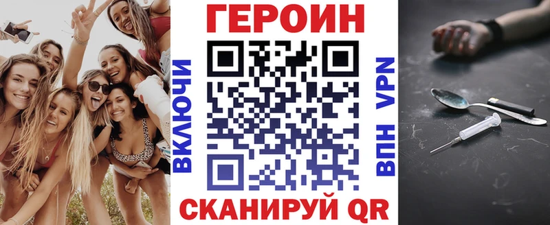 Героин Афган  Грайворон 