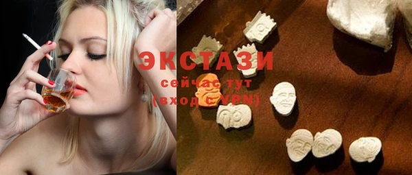 стафф Мегион