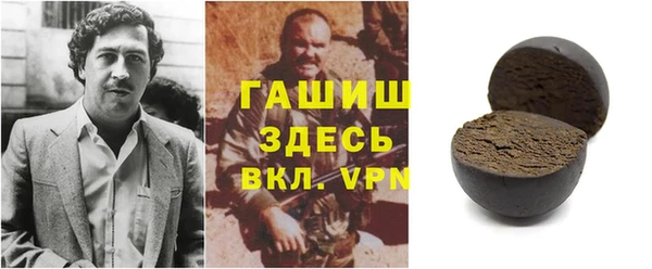 прущий лед Медногорск