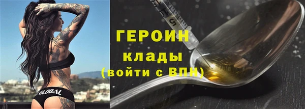 прущий лед Медногорск