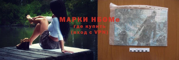 mdma Михайловск