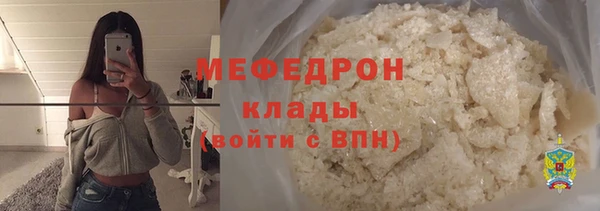 кокаин премиум Михайлов
