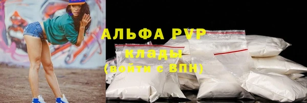 стафф Мегион