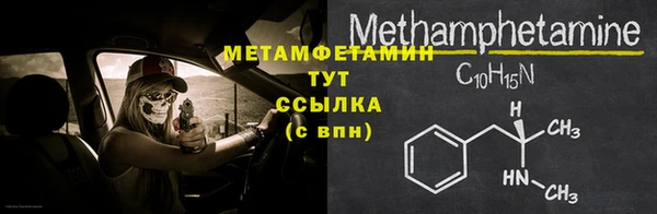 стафф Мегион