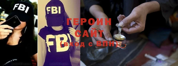 стафф Мегион
