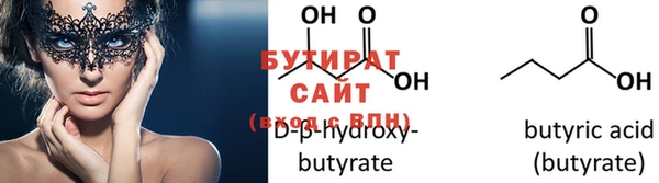 тгк Белоозёрский