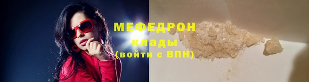 прущий лед Медногорск