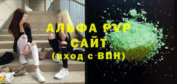 круглые Белокуриха