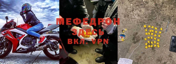 прущий лед Медногорск