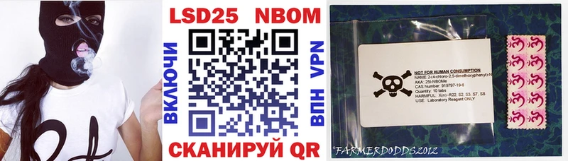 купить Грайворон Наркотические марки 1,8мг