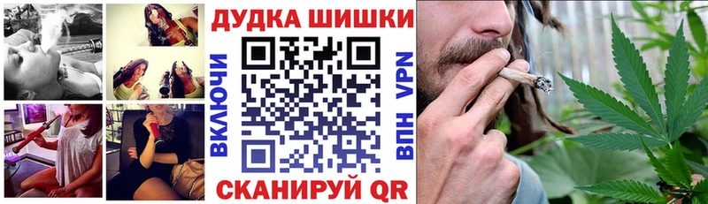 МАРИХУАНА индика  ОМГ ОМГ сайт  Грайворон  хочу наркоту 